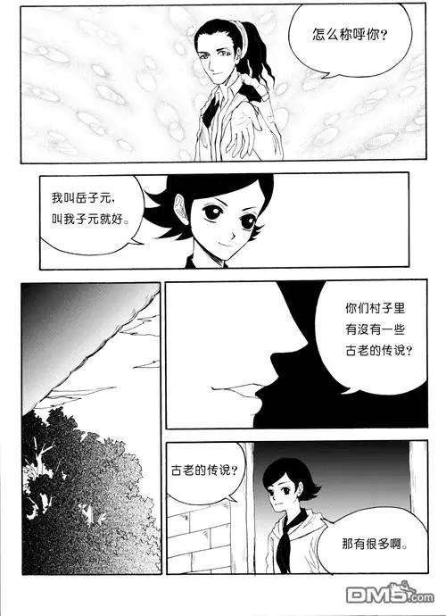 第43回 少年向导-第43话