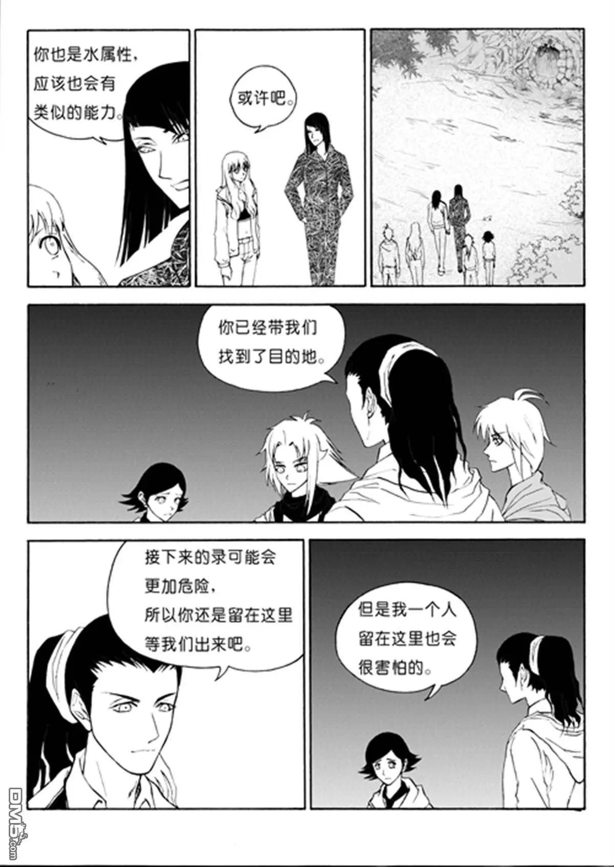 第47回 入洞-第47话