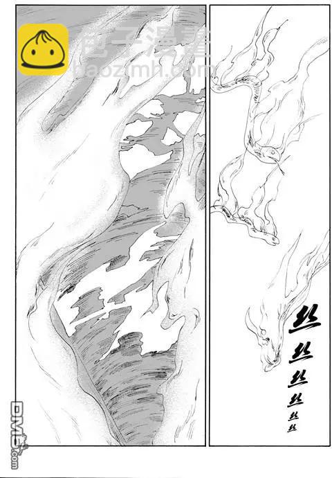 第49回 蛇殉二-第49话