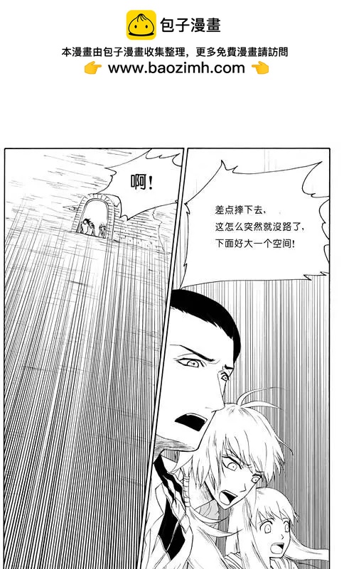 第49回 蛇殉二-第49话