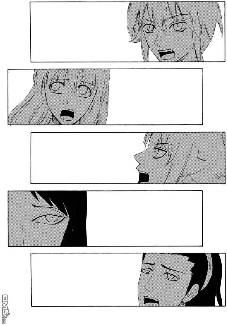 第51回 殉蛇四-第51话