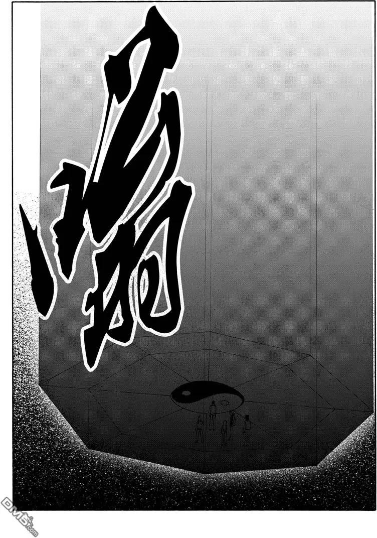 第51回 殉蛇四-第51话