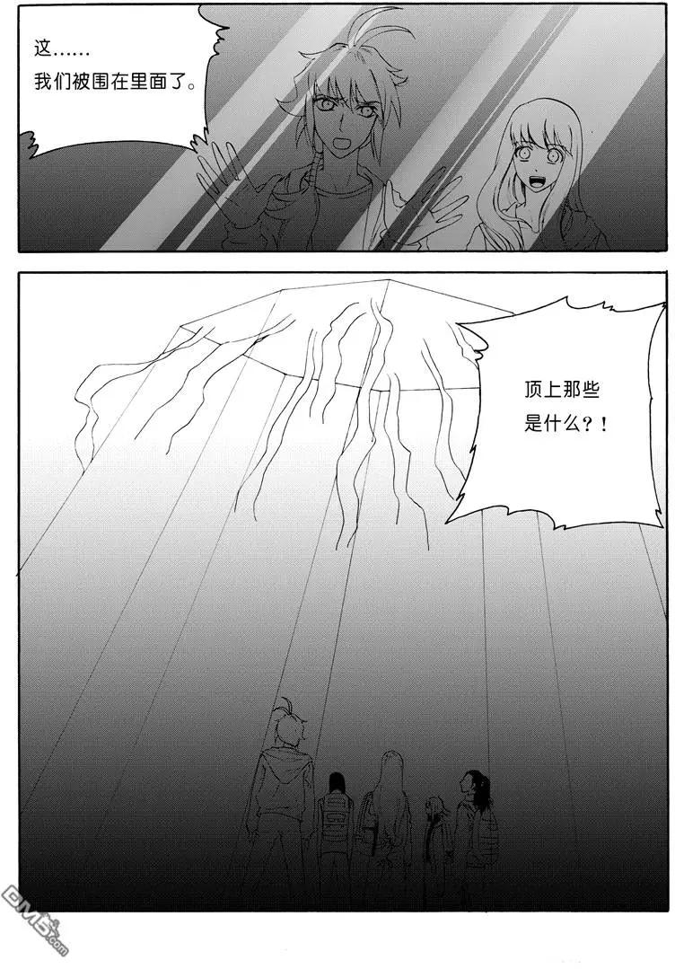 第51回 殉蛇四-第51话