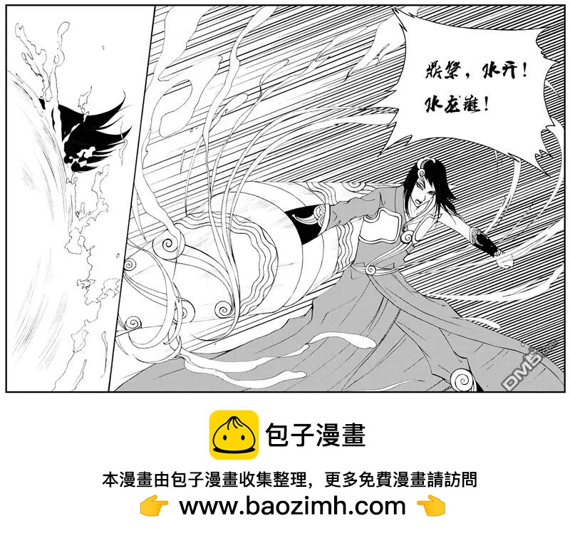 第53回 蛇殉六-第53话