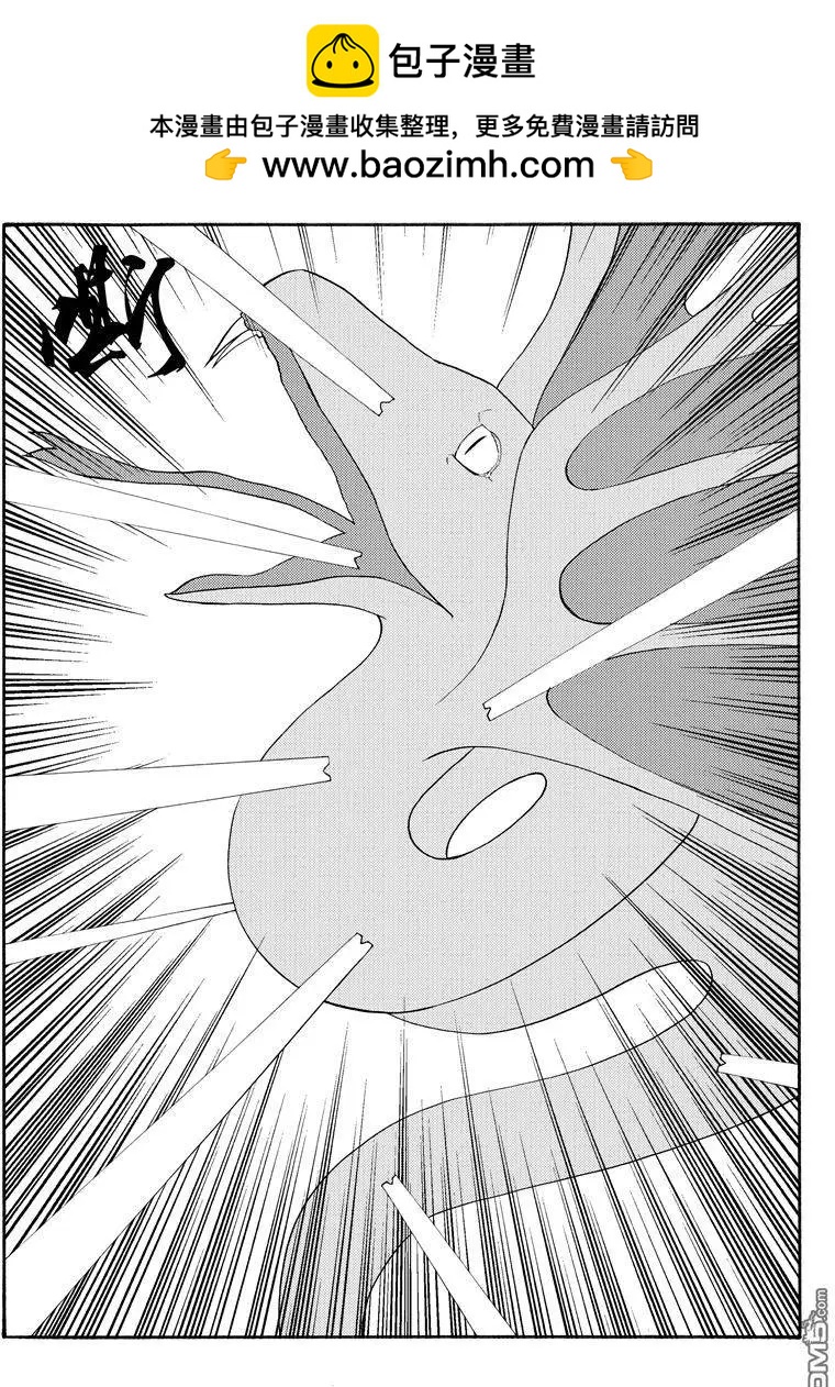 第55回 蛇殉八-第55话