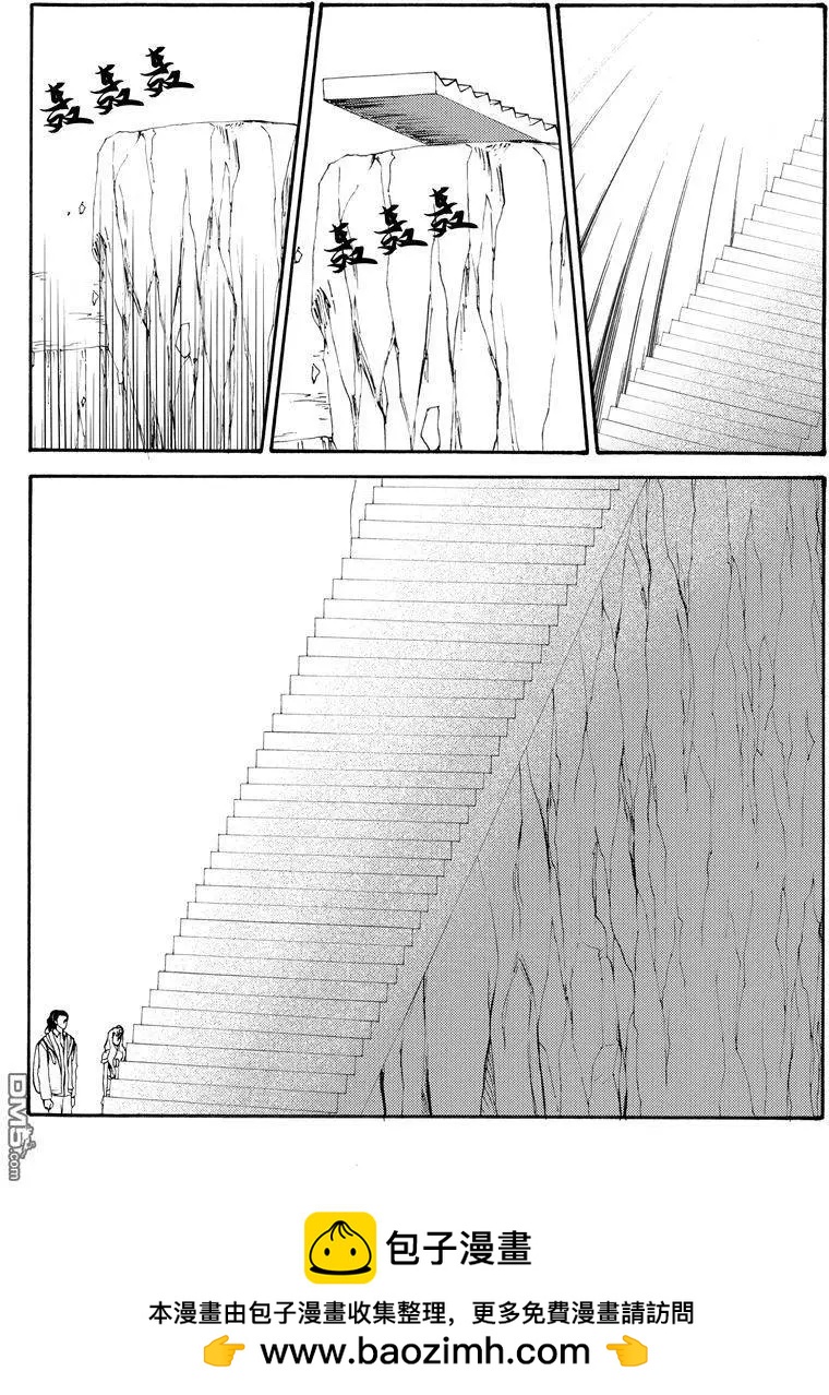第55回 蛇殉八-第55话