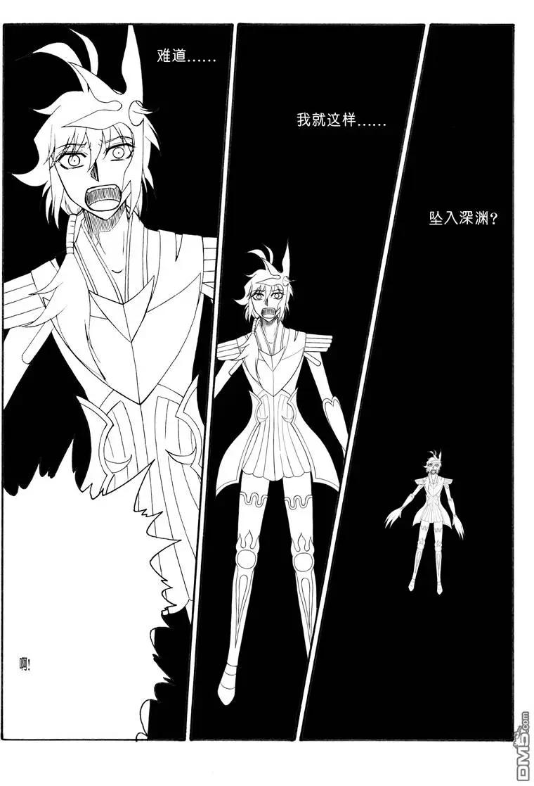 第57回 深渊下-第57话