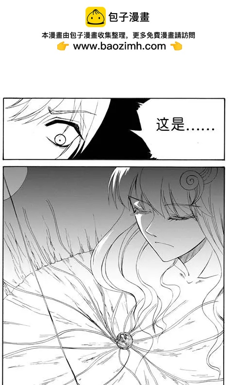 第59回 藤（下）-第59话