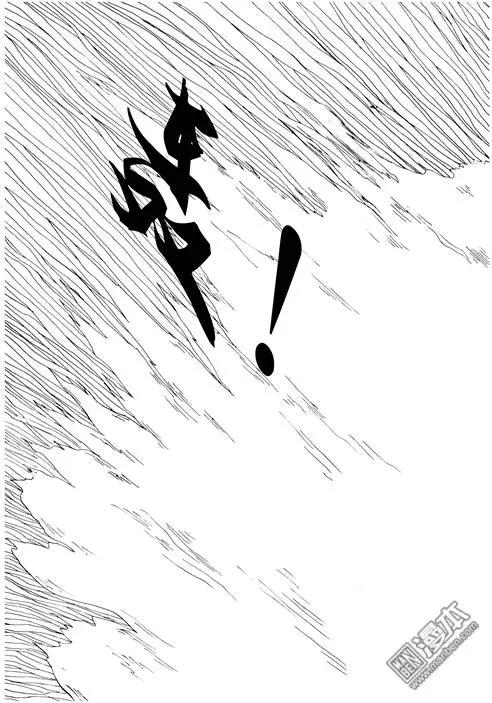 第61回 神秘的藤怪（中）-第61话