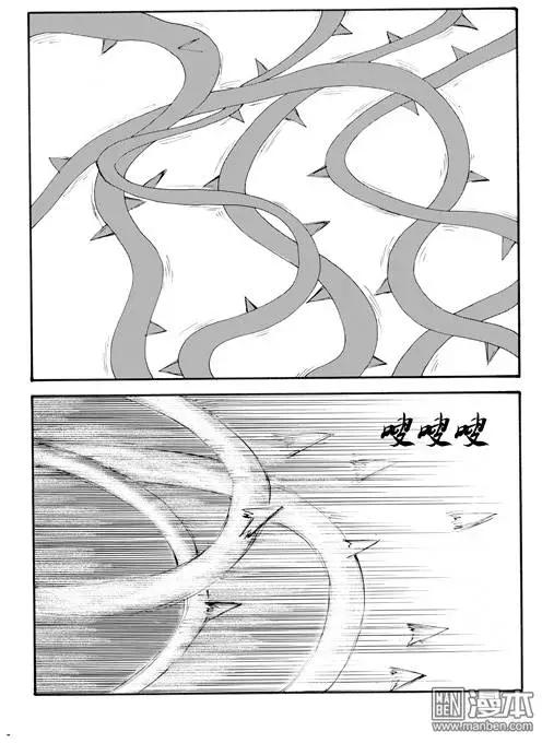 第61回 神秘的藤怪（中）-第61话