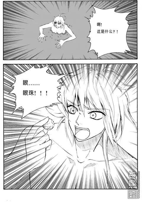 第65回 梦魇空间II-第65话