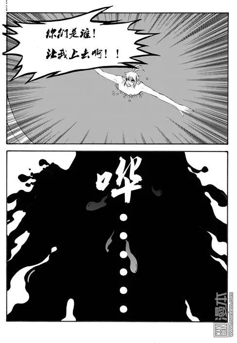 第65回 梦魇空间II-第65话