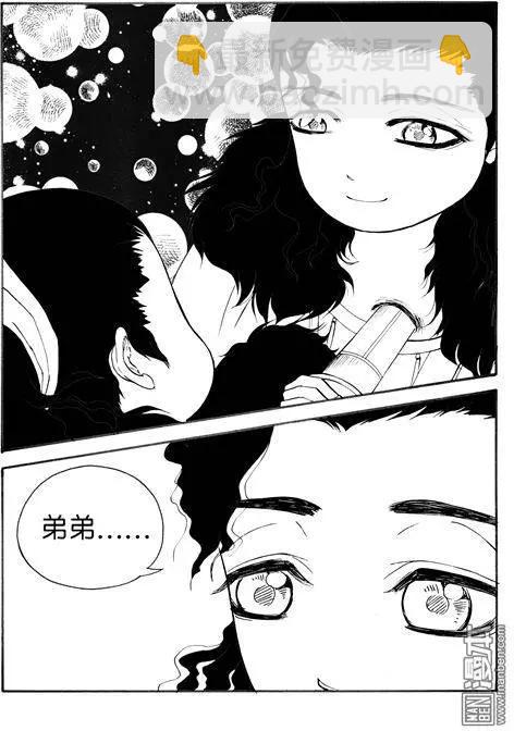 第67回 梦魇空间IV-第67话
