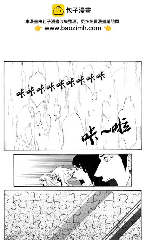 第69回 拼图（上）-第69话