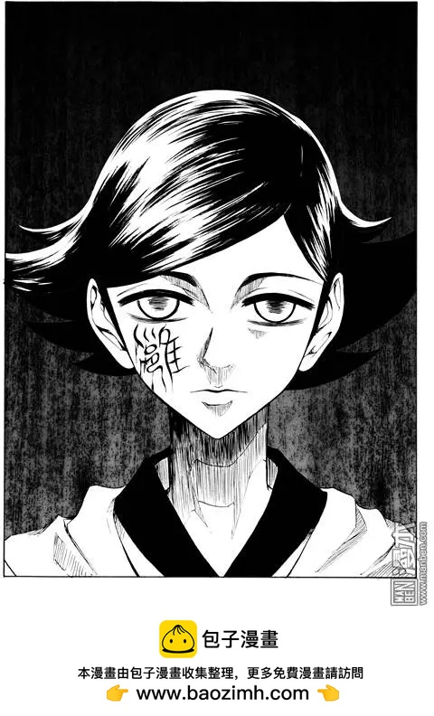 第75回 黥刑-第75话