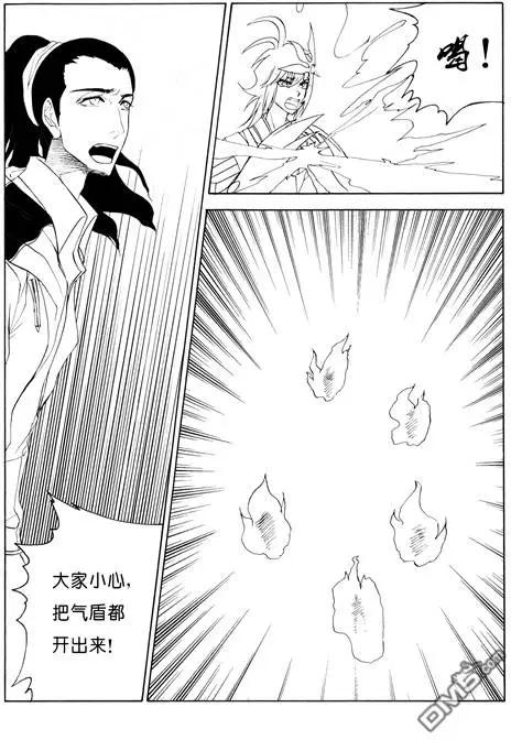 第77回 小孩不见了-第77话