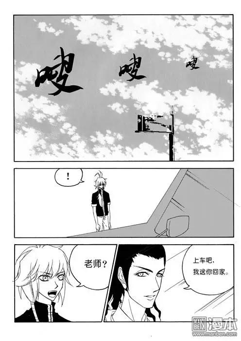 第81回 古代密码（上）-第81话