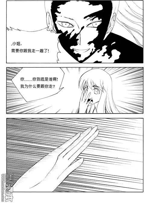 第87回 电梯惊魂-第87话