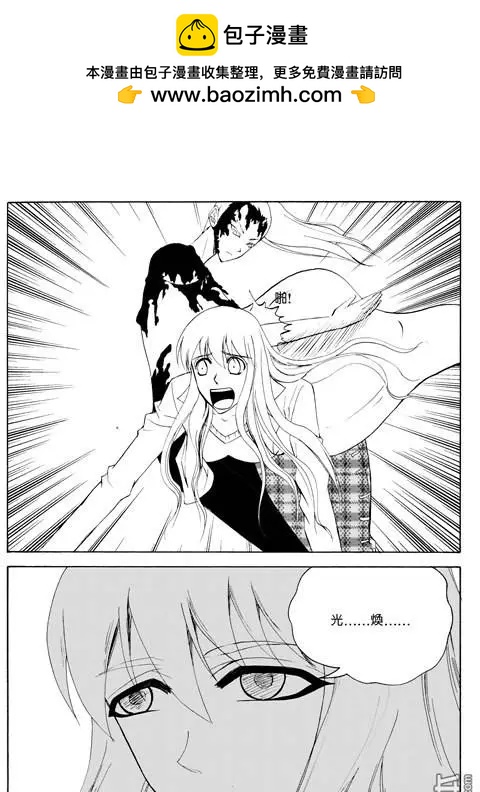 第87回 电梯惊魂-第87话