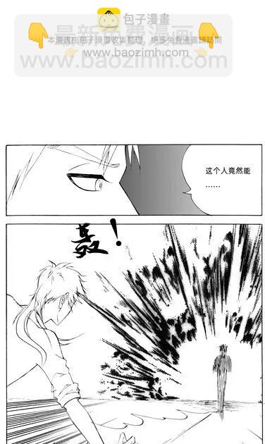 第91回 敌我不明-第91话