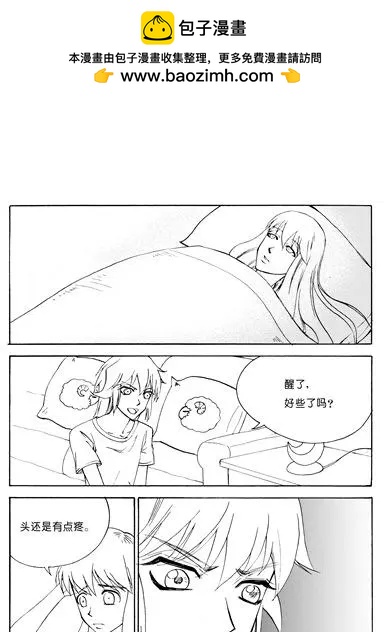 第93回 一则新闻-第93话