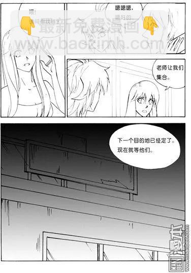 第93回 一则新闻-第93话