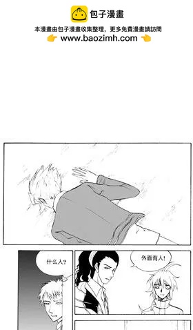 第95回 不变应万变-第95话