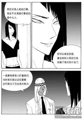 第95回 不变应万变-第95话