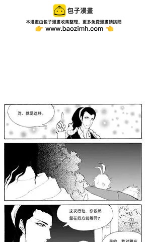 第95回 不变应万变-第95话