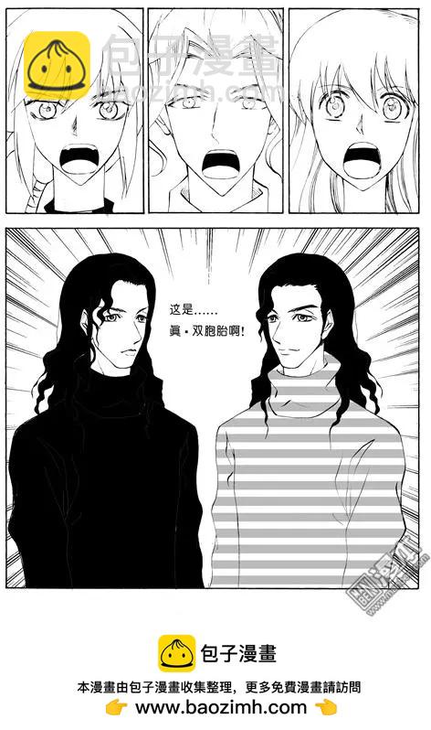 第97回 真双胞胎-第97话