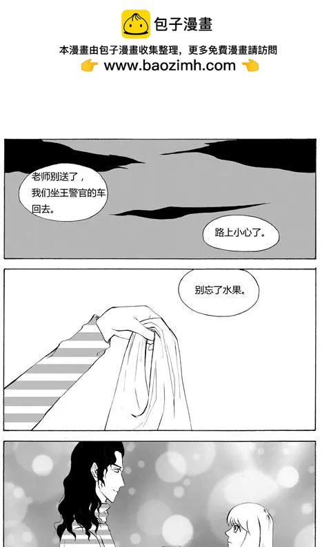 第99回 一眼万年-第99话