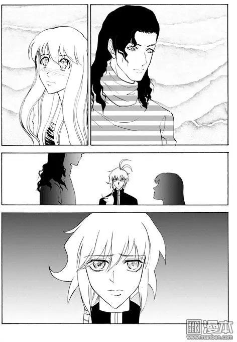 第99回 一眼万年-第99话