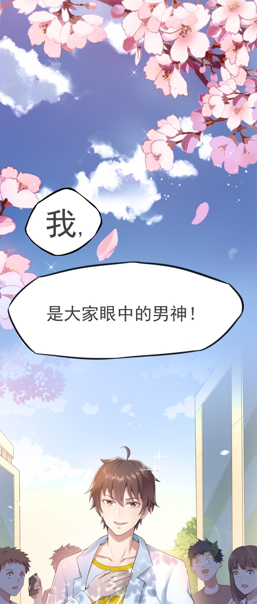 0 预告-第1话
