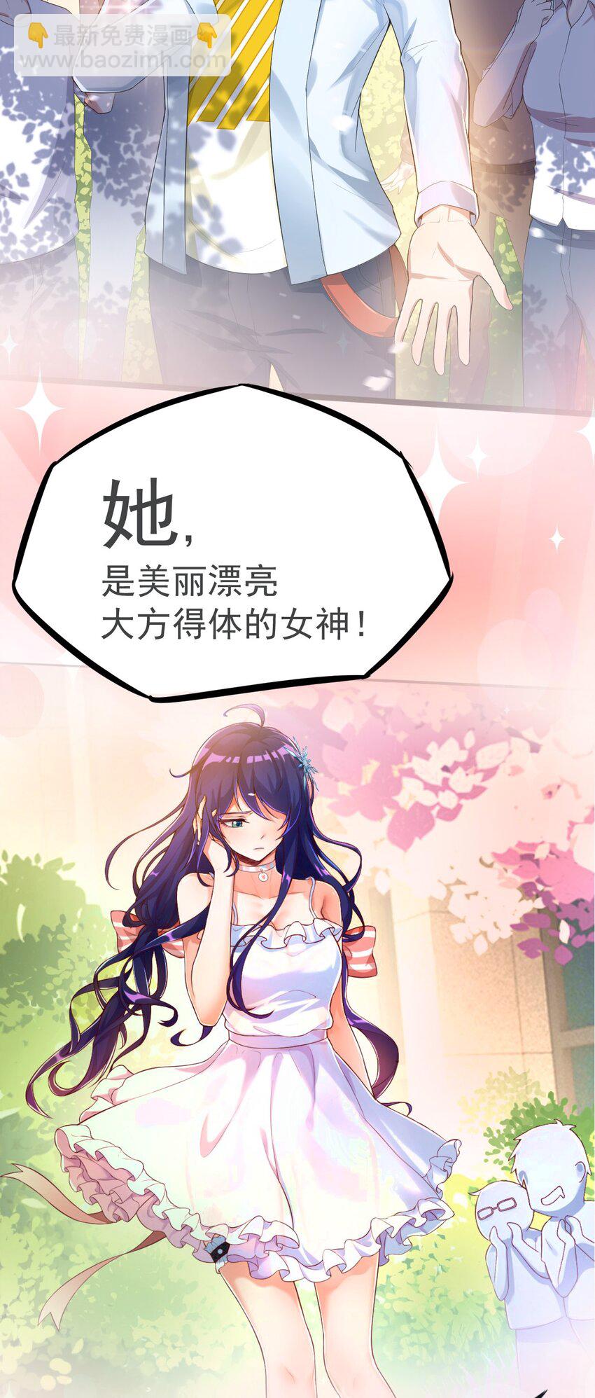 0 预告-第1话