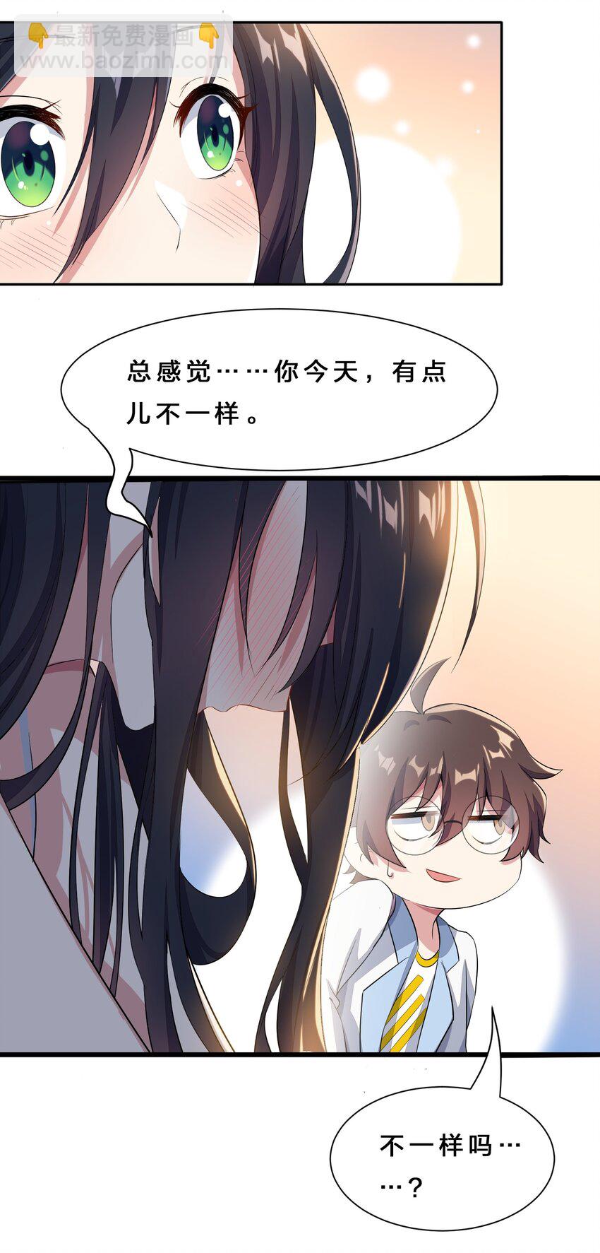 010 肥宅的命运-第11话