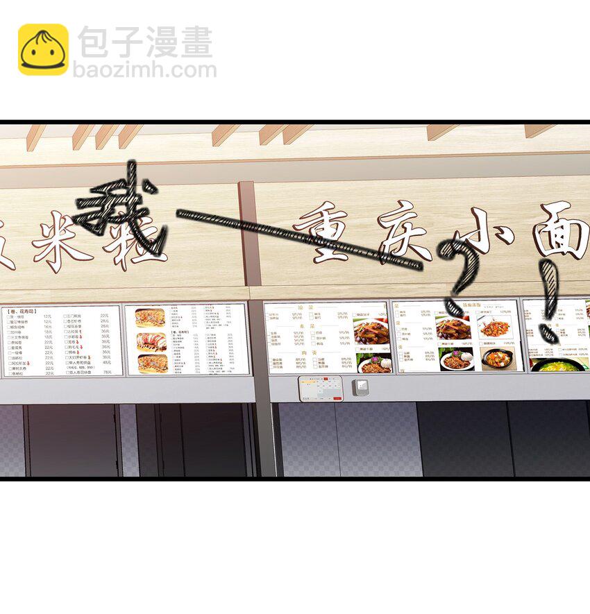 098 狐假虎威(1/2)-第101话