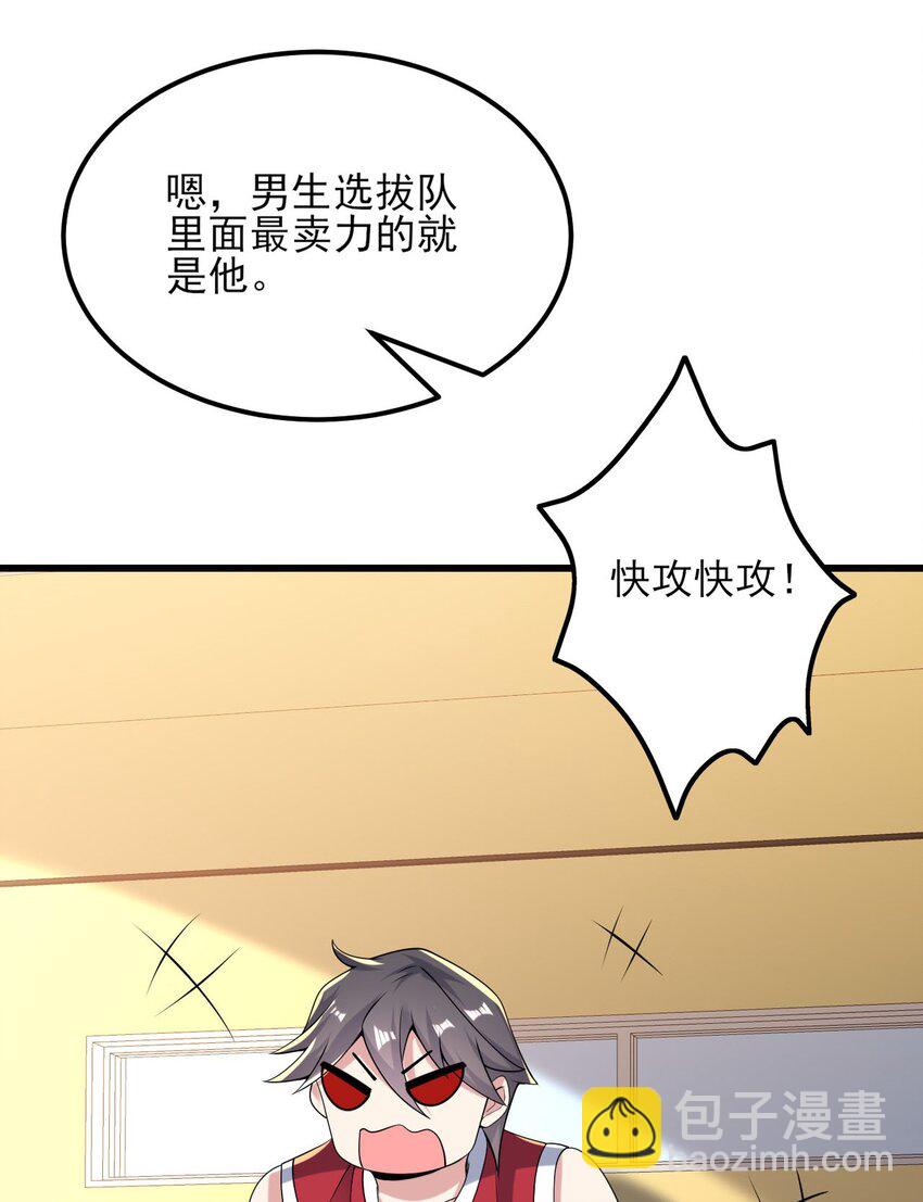 098 狐假虎威(1/2)-第101话