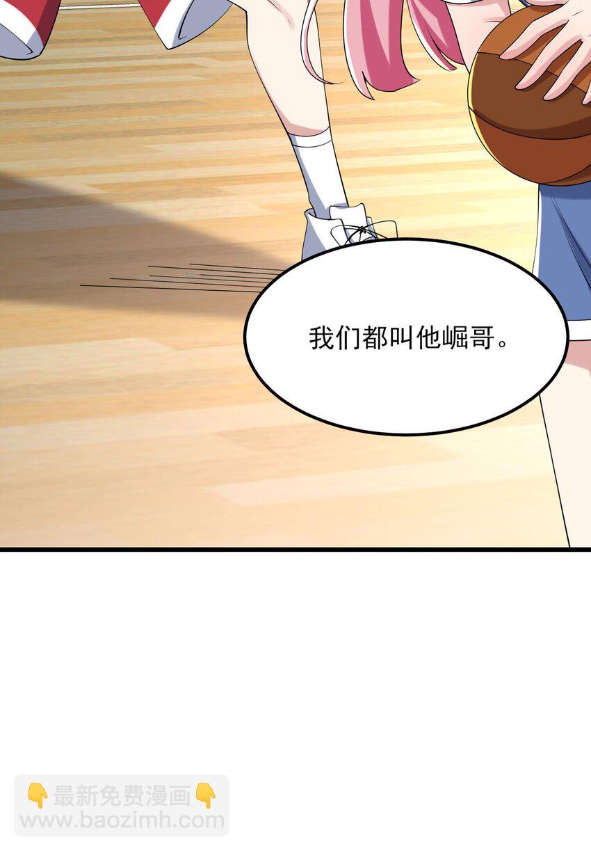 098 狐假虎威(1/2)-第101话