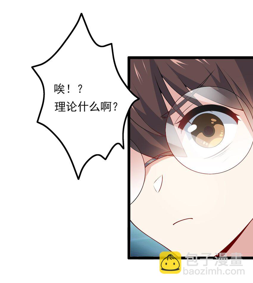 098 狐假虎威(1/2)-第101话