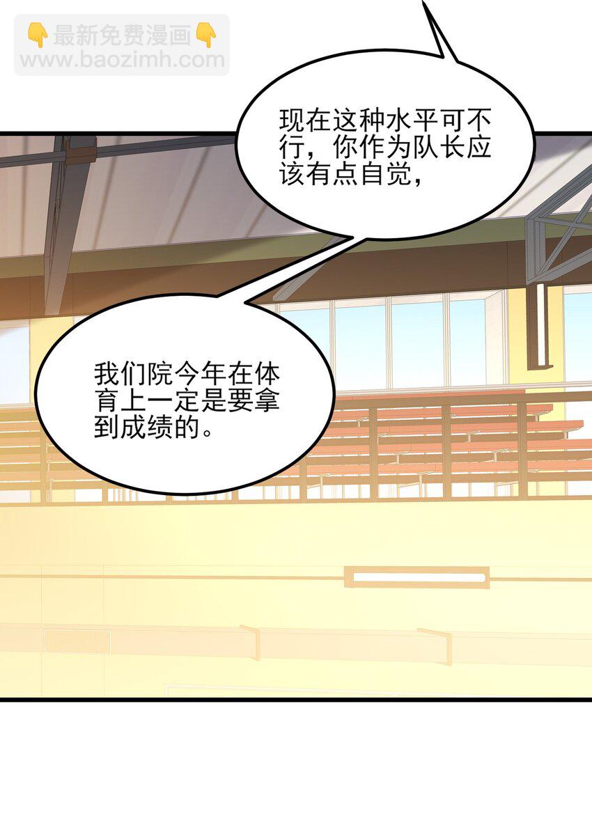 098 狐假虎威(1/2)-第101话