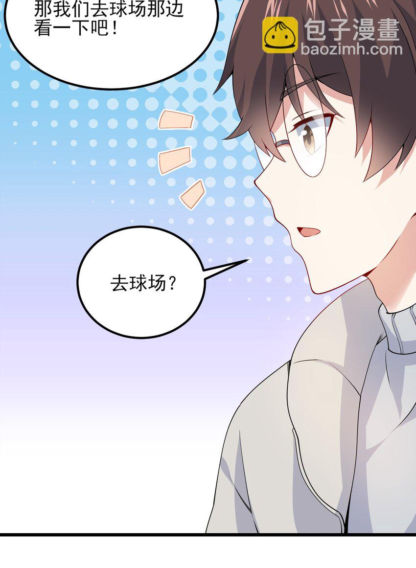 098 狐假虎威(1/2)-第101话