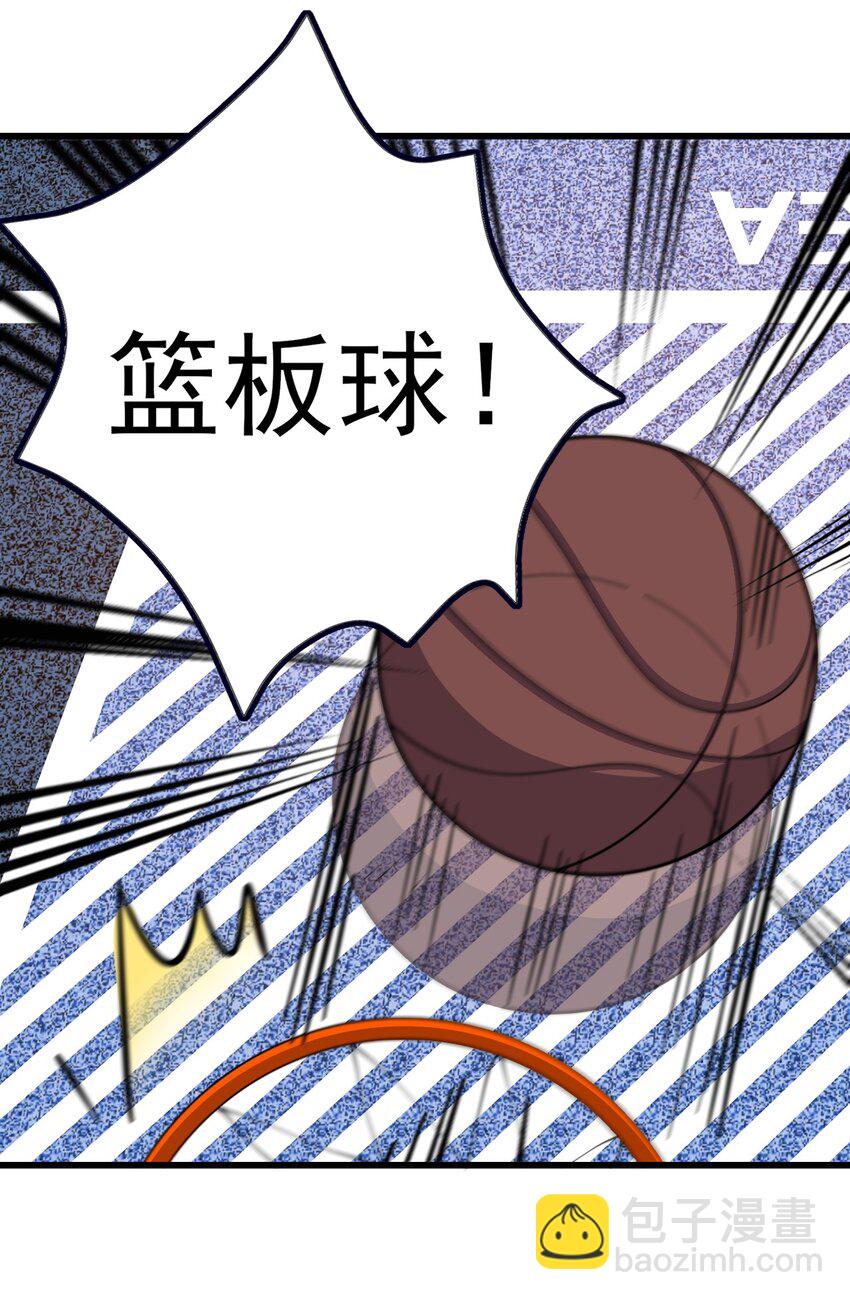 100 挑衅还是挑逗？-第103话