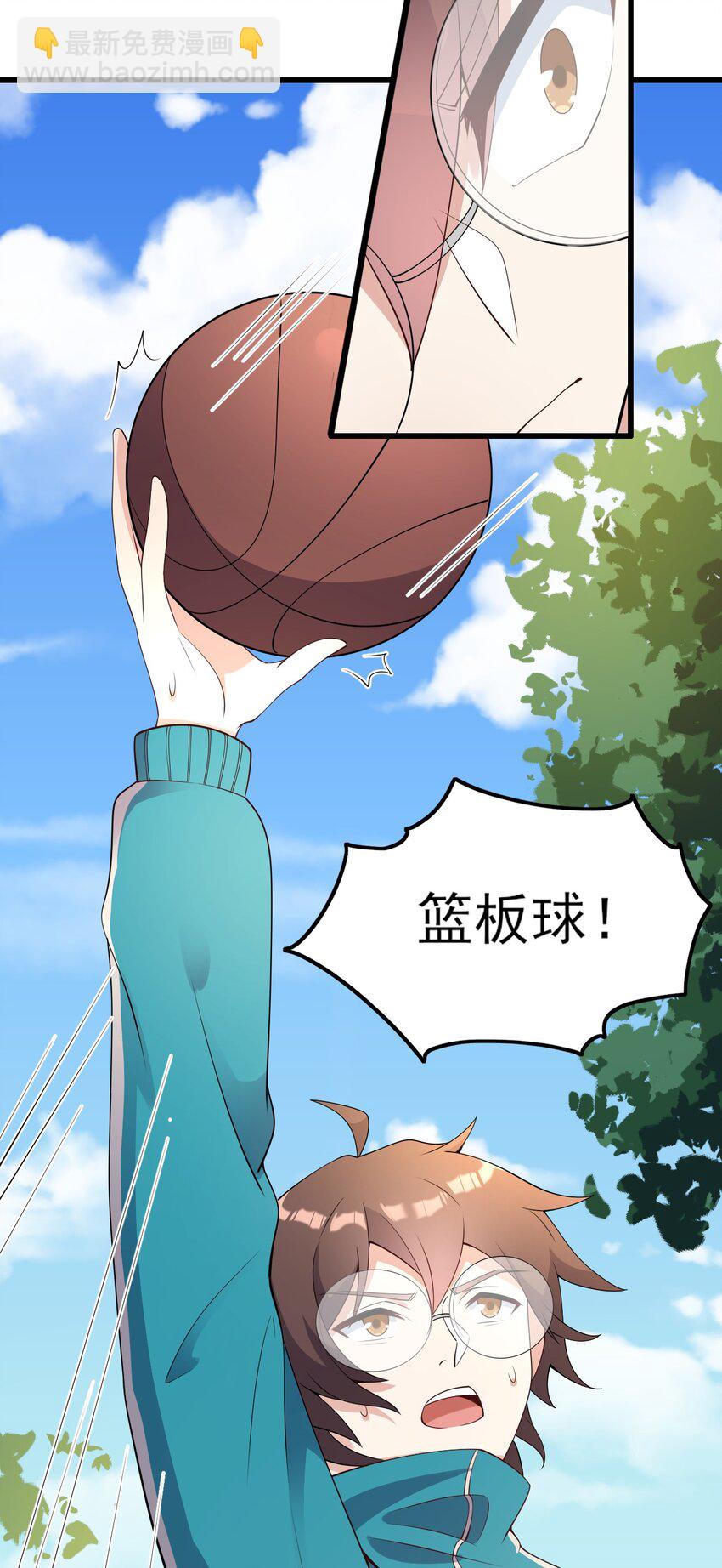 100 挑衅还是挑逗？-第103话