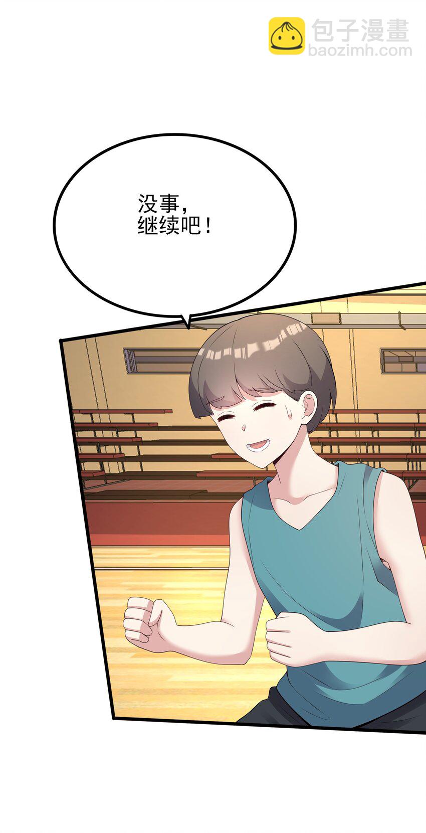 102 篮球火！(1/2)-第105话