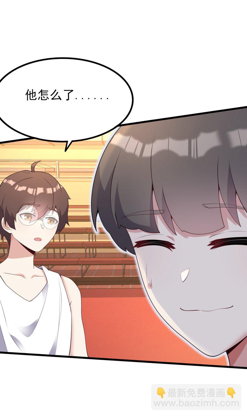 102 篮球火！(1/2)-第105话