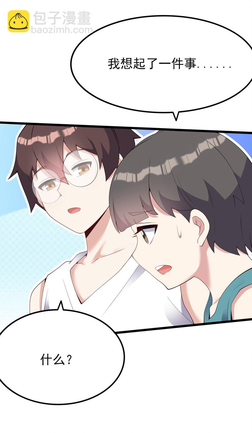 102 篮球火！(1/2)-第105话