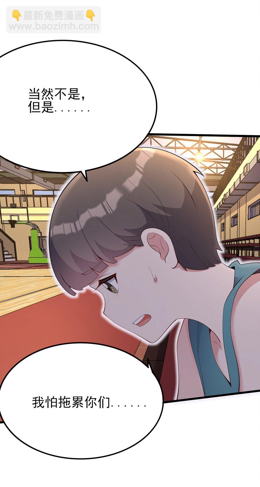 102 篮球火！(1/2)-第105话