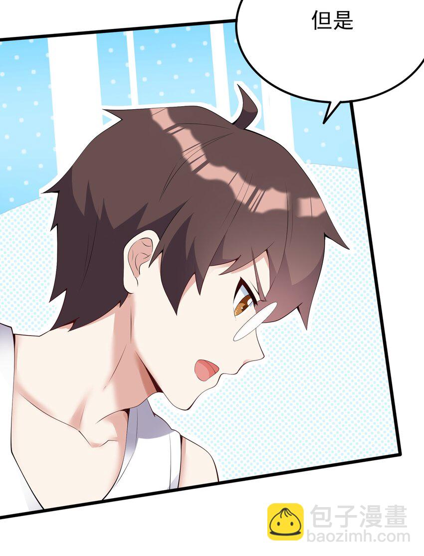 102 篮球火！(1/2)-第105话