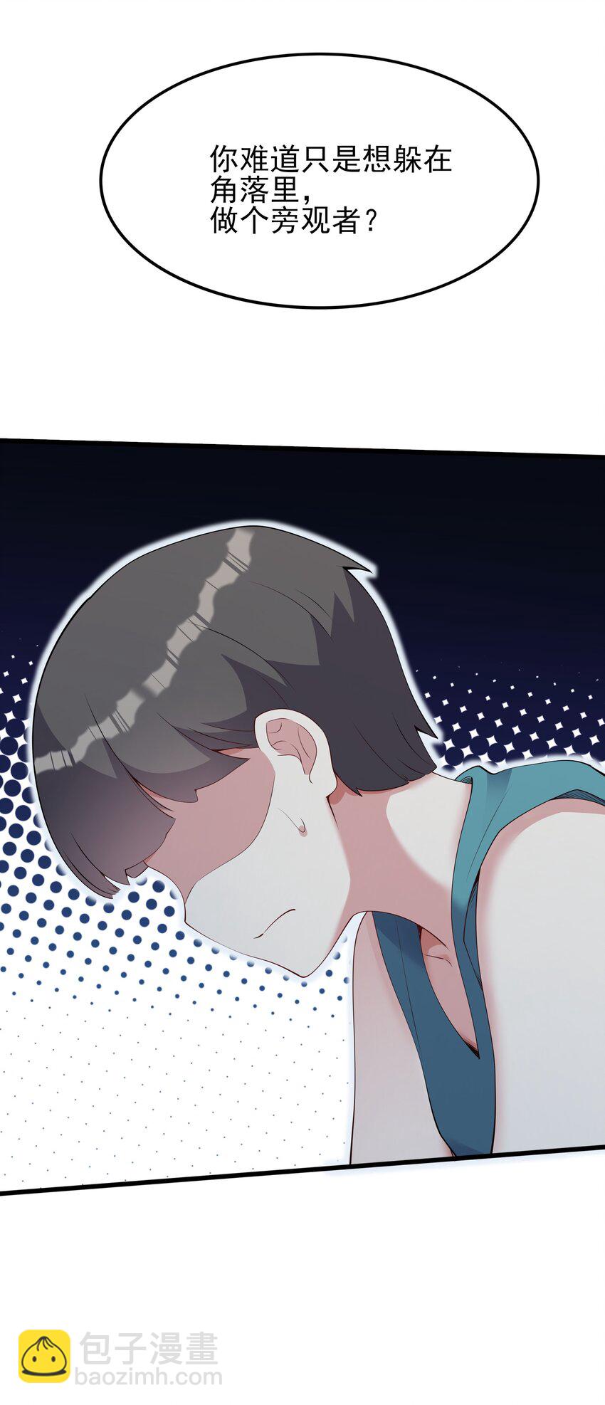 102 篮球火！(1/2)-第105话