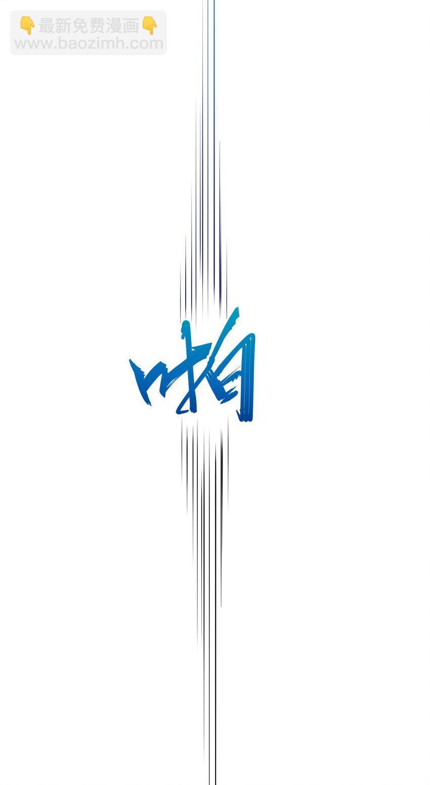 104 突飞猛进(1/2)-第107话